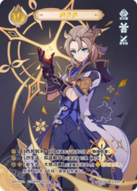 アルベド
